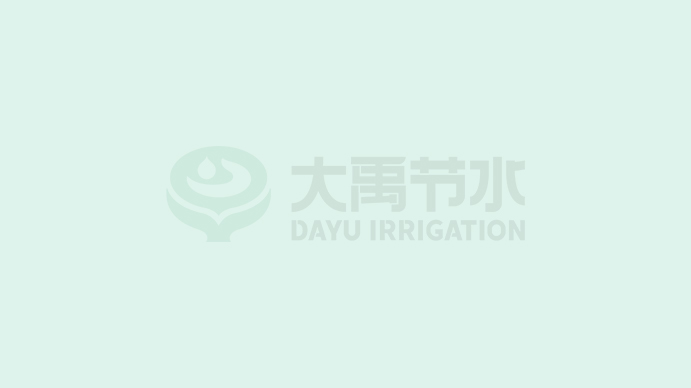 抖圈为抖而生节水（天津）有限公司2022年度温室气体核查效果、产品碳足迹核算效果宣布