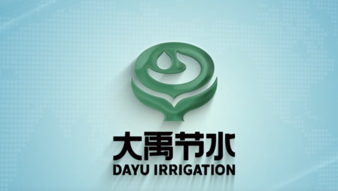 抖圈为抖而生节水集团宣传片