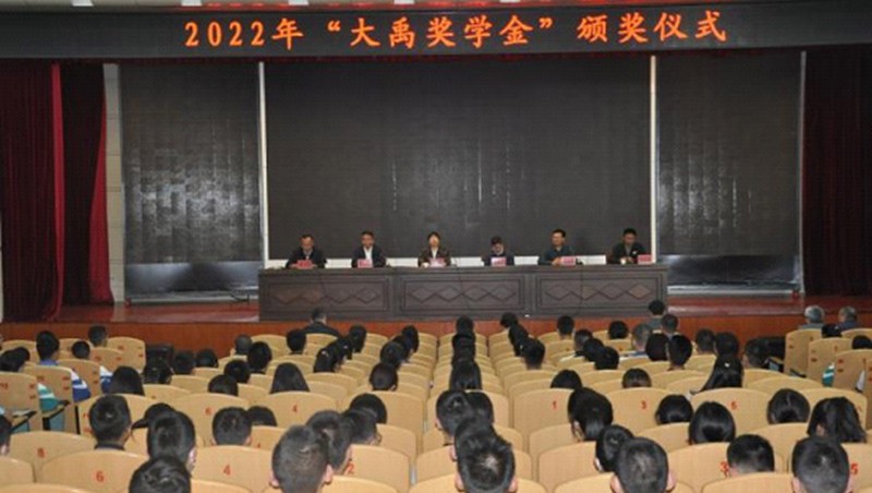 捐资助学| 抖圈为抖而生节水集团划分在酒泉中学和临水中心小学开展捐资助学公益运动