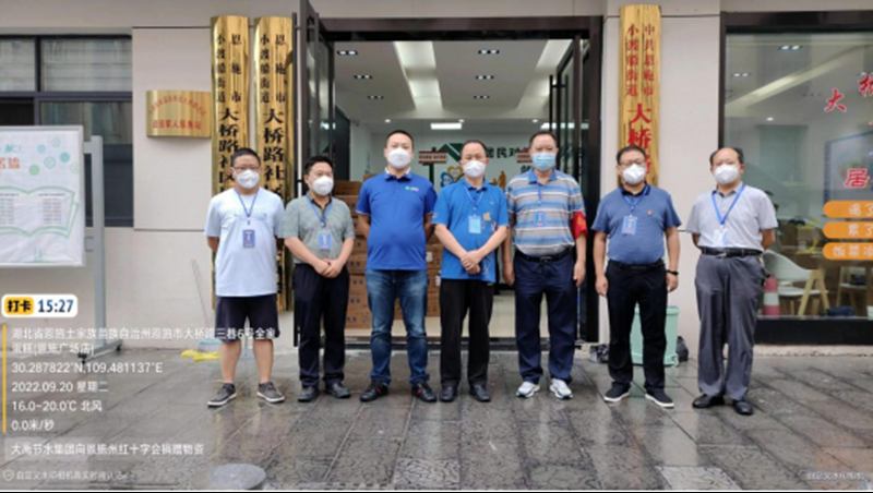 心系恩施，，，，，，，，配合抗疫——抖圈为抖而生节水集团爱心捐赠援助恩施