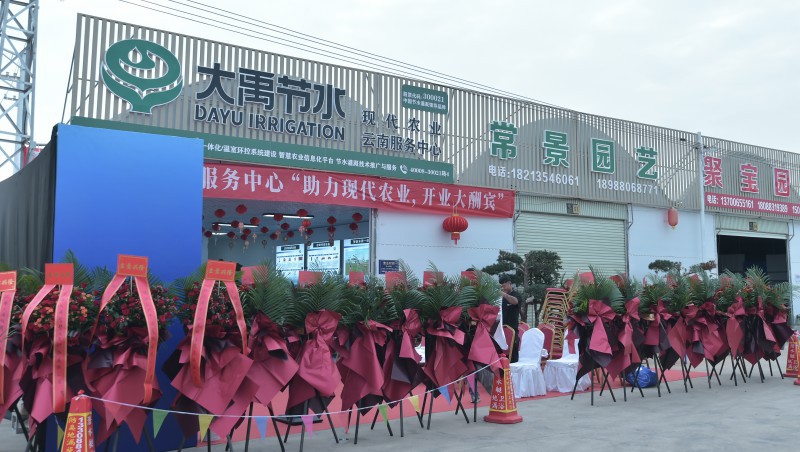 抖圈为抖而生云南效劳中心，，，，，今日盛大开业，，，，，现场盛况直击！