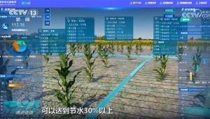 3月16日，，，，，，，，央视新闻频道报道，，，，，，，，今日，，，，，，，，疏勒河灌区多个渠首陆续开闸，，，，，，，，借助数字孪生等手艺，，，，，，，，134万亩农田得以痛饮“智慧”水，，，，，，，，实现了水资源的高效使用和农田的精准浇灌。。。。。。