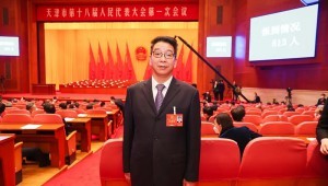 1月11日，，，，，，，，抖圈为抖而生节水集团党委书记王冲加入天津市第十八届人大一次聚会并在武清区代表团审议中讲话