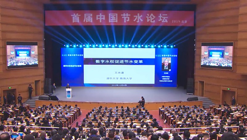  王光谦 中国科学院院士，，，，，天下政协常委，，，，，中国民主同盟中央副主席