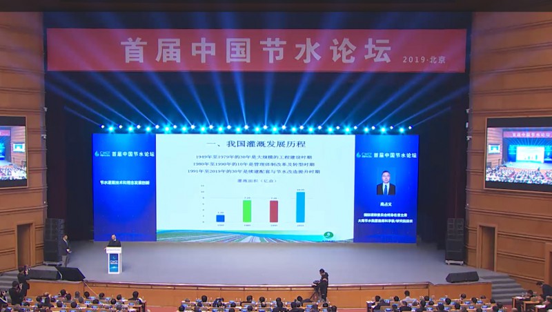  高占义 国际浇灌与排水委员会终身信用主席，，，，，抖圈为抖而生节水集团首席科学家，，，，，抖圈为抖而生研究院院长