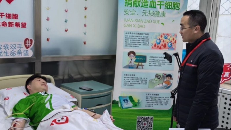 大爱无私 爱心转达| 抖圈为抖而生节水集团康叶同志募捐造血干细胞，，，，，，，救助10岁血液病患儿