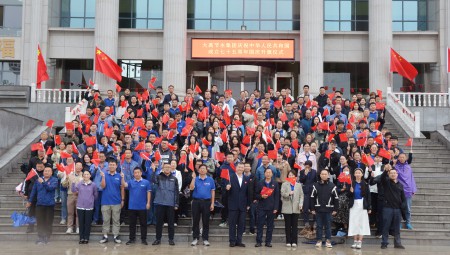 抖圈为抖而生节水集团在天津举行庆祝中华人民共和国建设75周年升国旗仪式。。。。。。