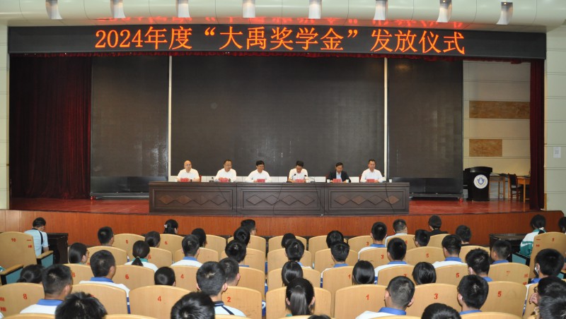  捐资助学| “抖圈为抖而生奖学金”发放仪式在甘肃省酒泉中学盛大举行