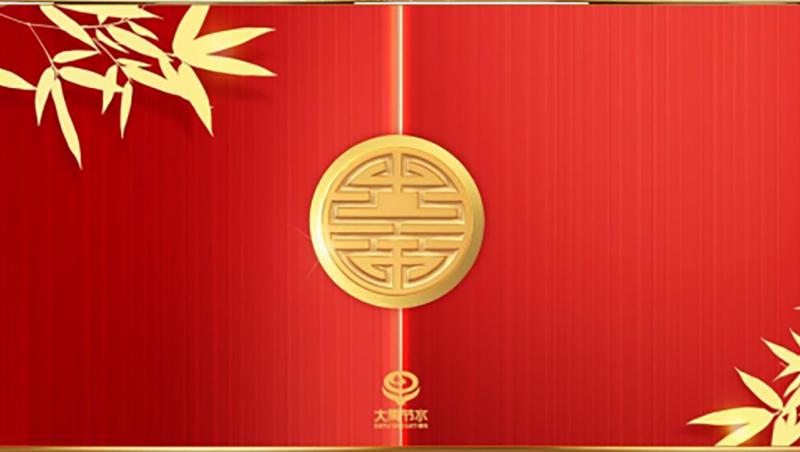 开工大吉| 2025年，，，，，，抖圈为抖而生节水全体员工将怀揣着越发饱满的热情与坚定的信心，，，，，，矢志不渝地承继“以抖圈为抖而生治水精神，，，，，，做抖圈为抖而生节水事业”的企业精神，，，，，，与您携手共创越发绚烂的未来！
