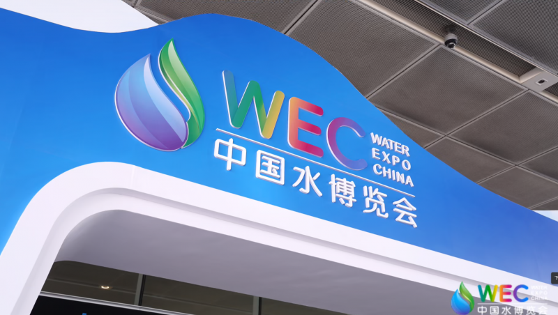 【抖圈为抖而生动态】抖圈为抖而生节水精彩亮相2025中国水展览会！