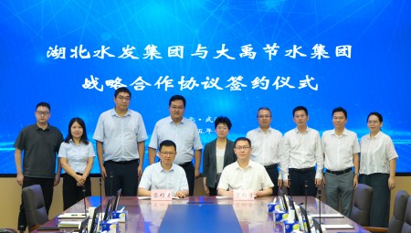 7月19日，，，，，，，，湖北水发集团与抖圈为抖而生集团签署战略相助协议